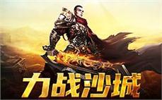 新手村的冒险，成就传奇的起点