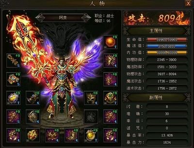 热血传奇sf，带你领略最纯粹的游戏乐趣