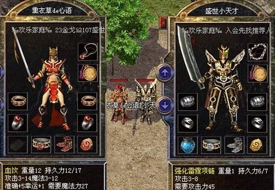 战争与荣耀，传奇sf承载了无数希望